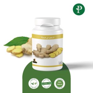 Gingembre gingembre tunisie, gingembre, le gingembre, citron gingembre, gingembre citron, gingembre bio, gingembre santé, gingembre tunis, gelules gingembre, gingembre gelules, gelules de gingembre, gingembre en gelules, gélule gingembre tunisie,Phytoplantis